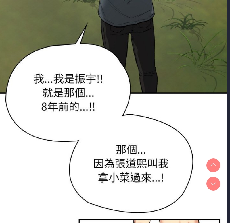 小夫妻的返乡生活