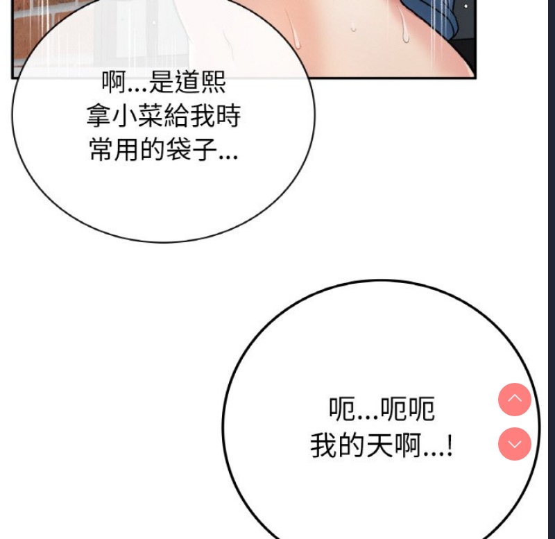 小夫妻的返乡生活