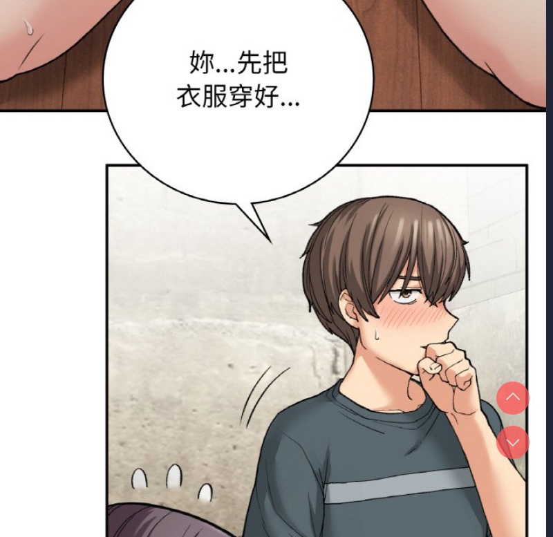 小夫妻的返乡生活