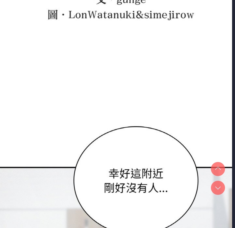 小夫妻的返乡生活
