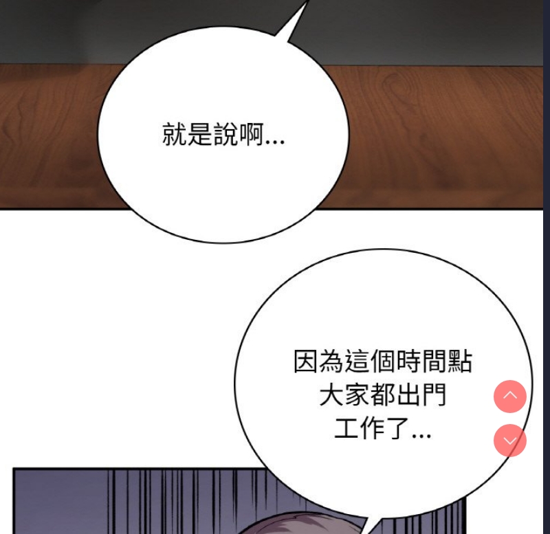 小夫妻的返乡生活