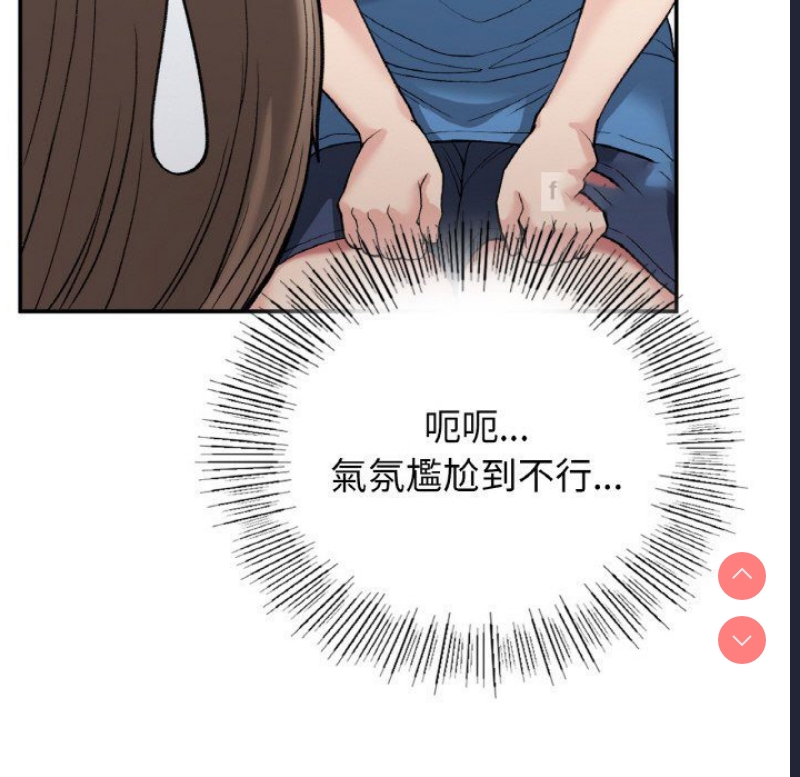 小夫妻的返乡生活