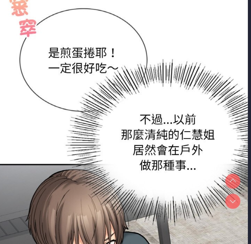 小夫妻的返乡生活