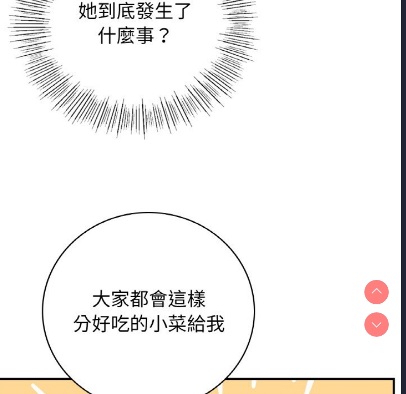小夫妻的返乡生活
