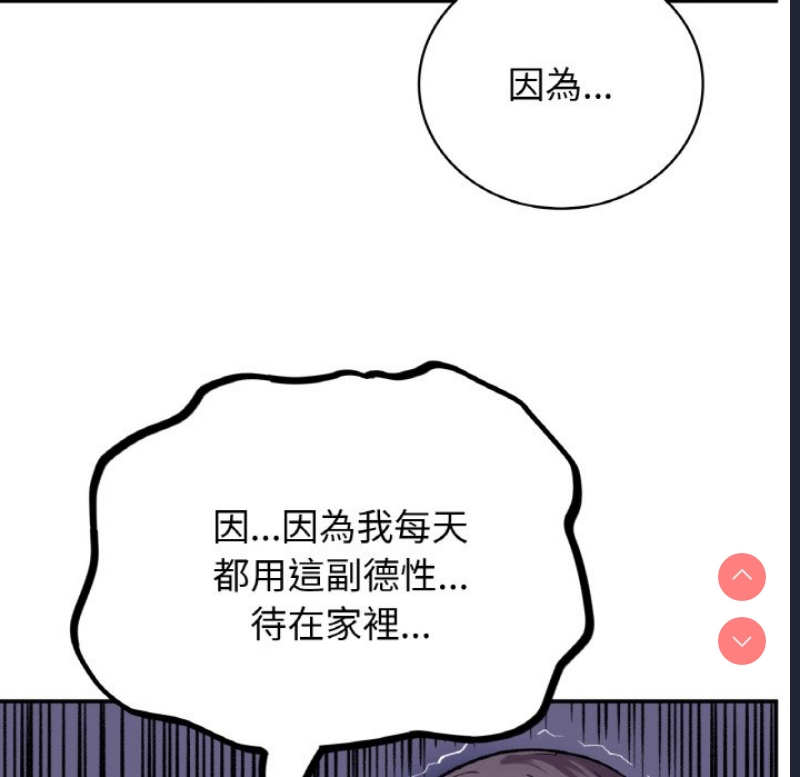 小夫妻的返乡生活