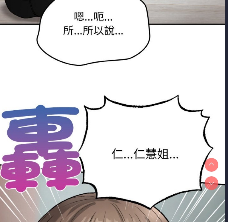 小夫妻的返乡生活