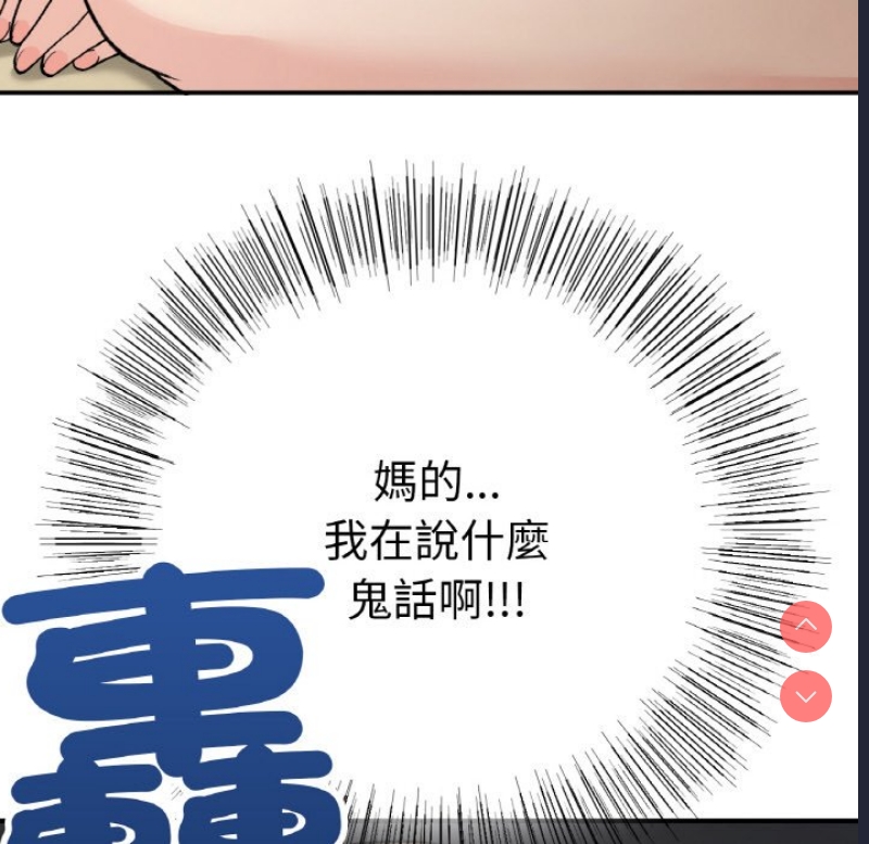 小夫妻的返乡生活