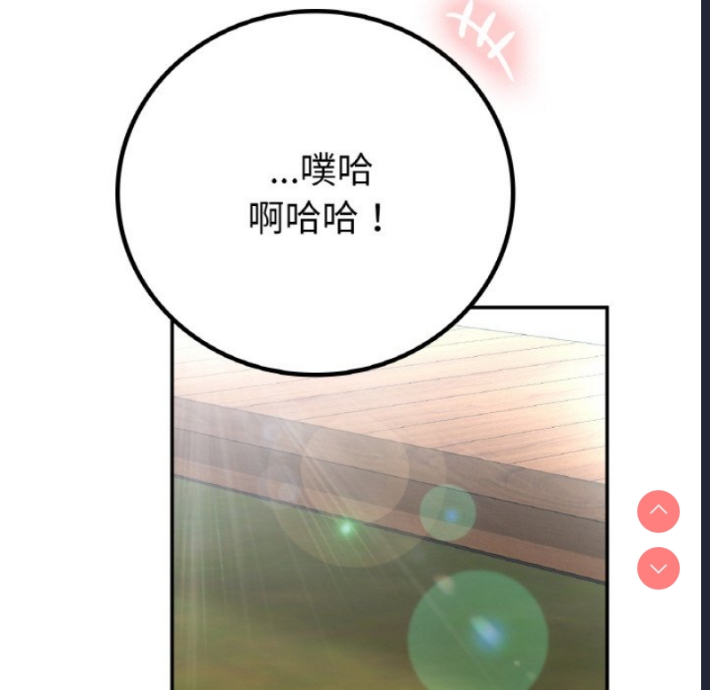 小夫妻的返乡生活