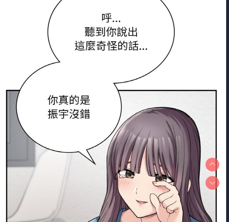 小夫妻的返乡生活