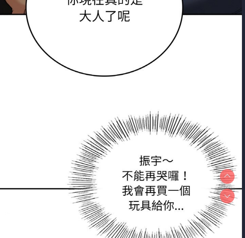 小夫妻的返乡生活