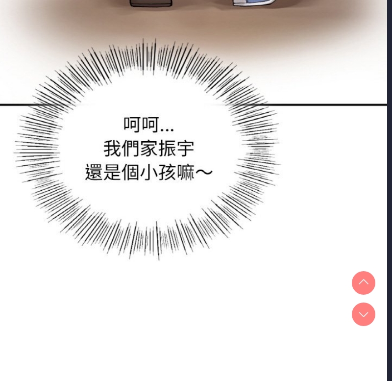 小夫妻的返乡生活