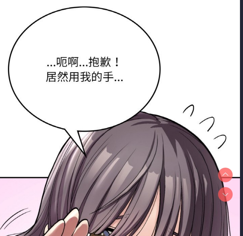 小夫妻的返乡生活
