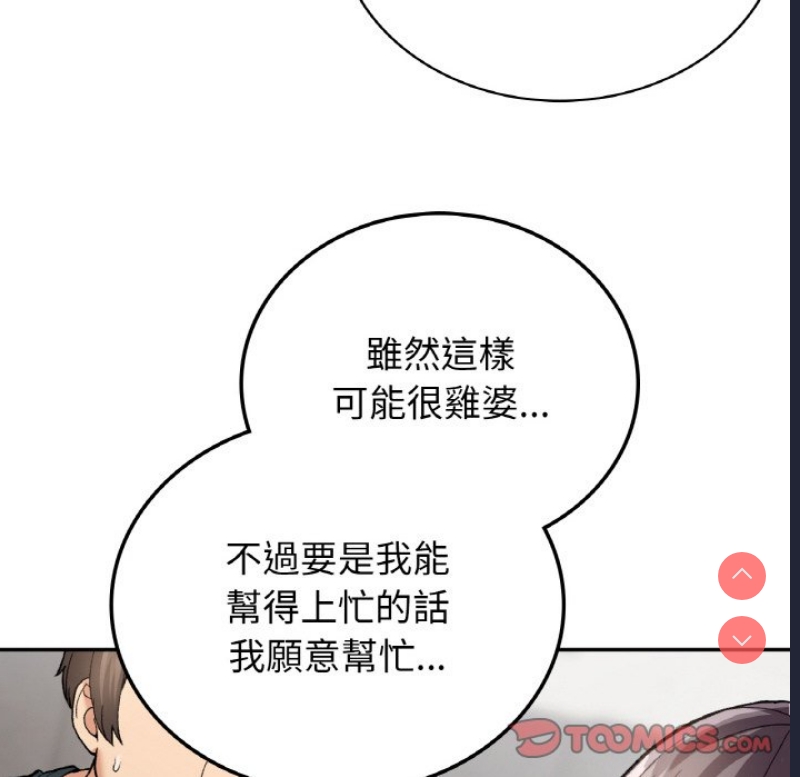 小夫妻的返乡生活