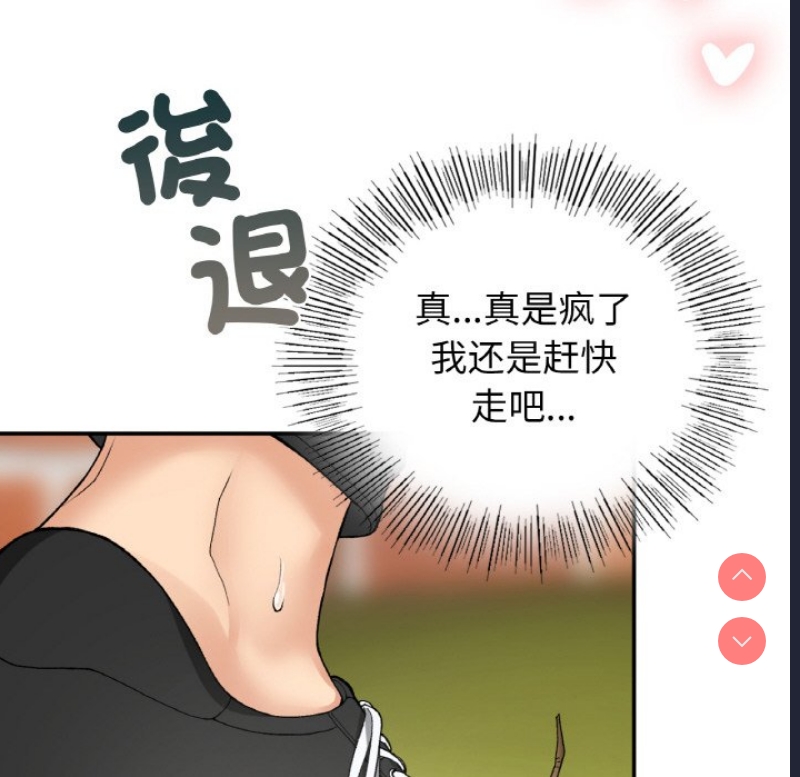 小夫妻的返乡生活