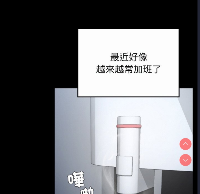 小夫妻的返乡生活
