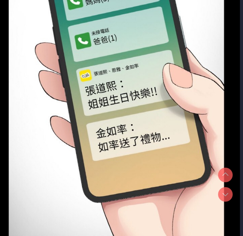 小夫妻的返乡生活