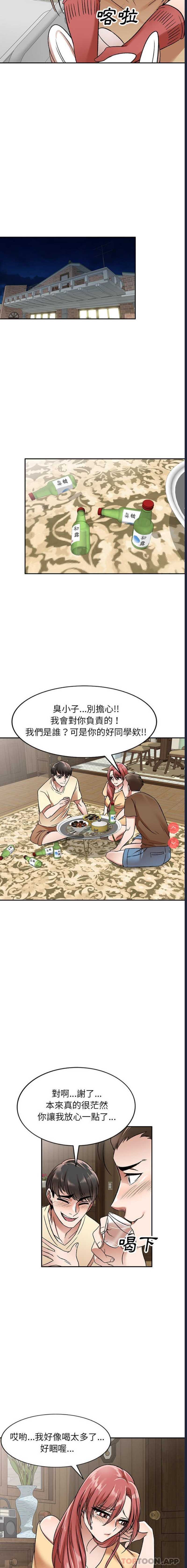 小夫妻的返乡生活