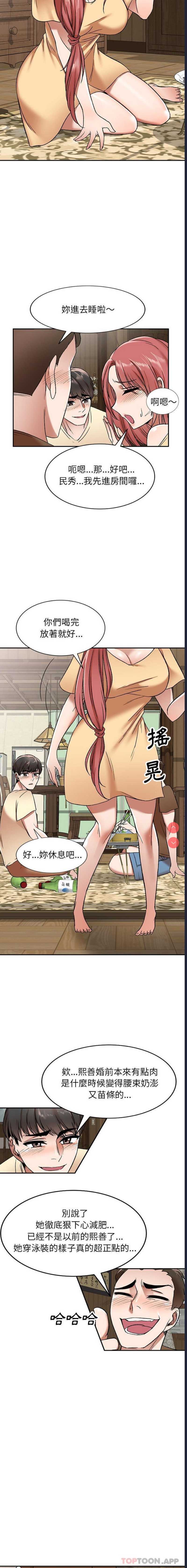 小夫妻的返乡生活