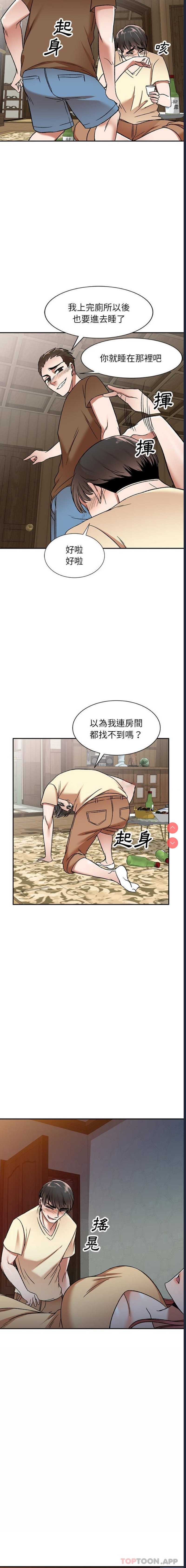 小夫妻的返乡生活