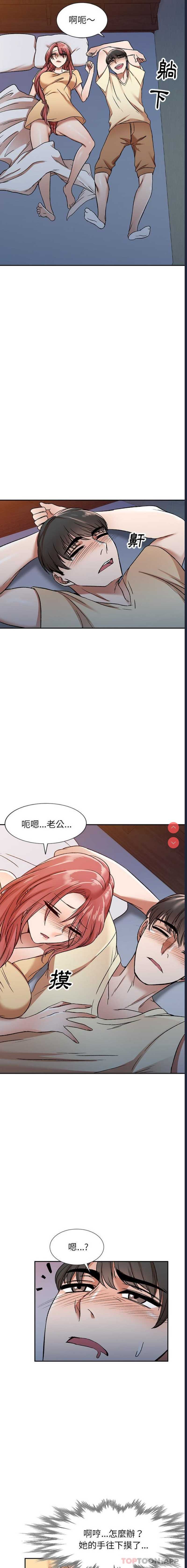 小夫妻的返乡生活