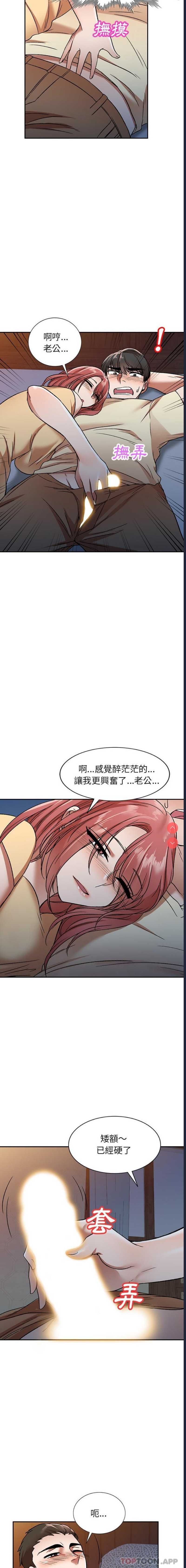 小夫妻的返乡生活