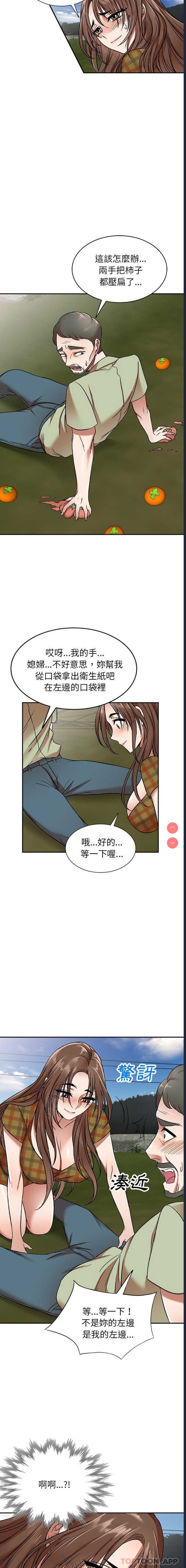 小夫妻的返乡生活