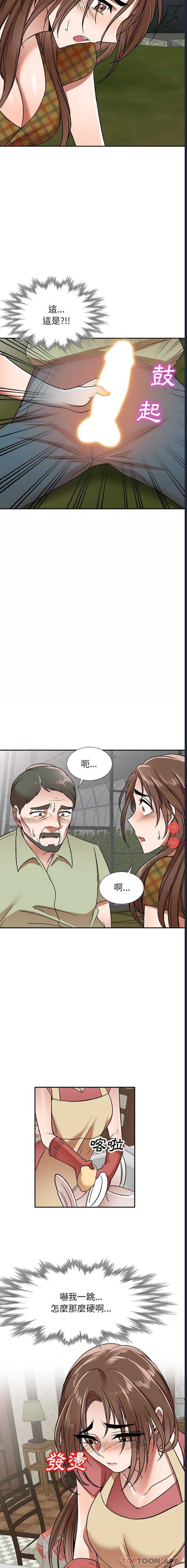 小夫妻的返乡生活