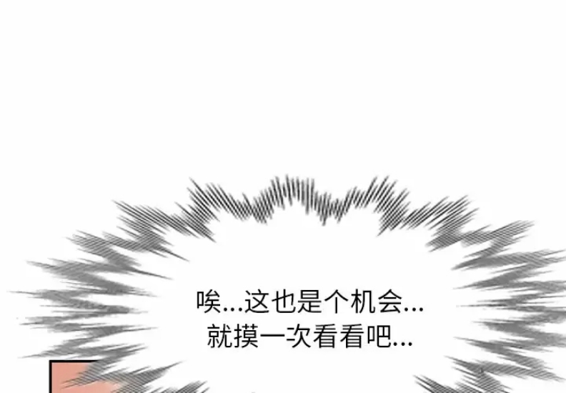 小夫妻的返乡生活