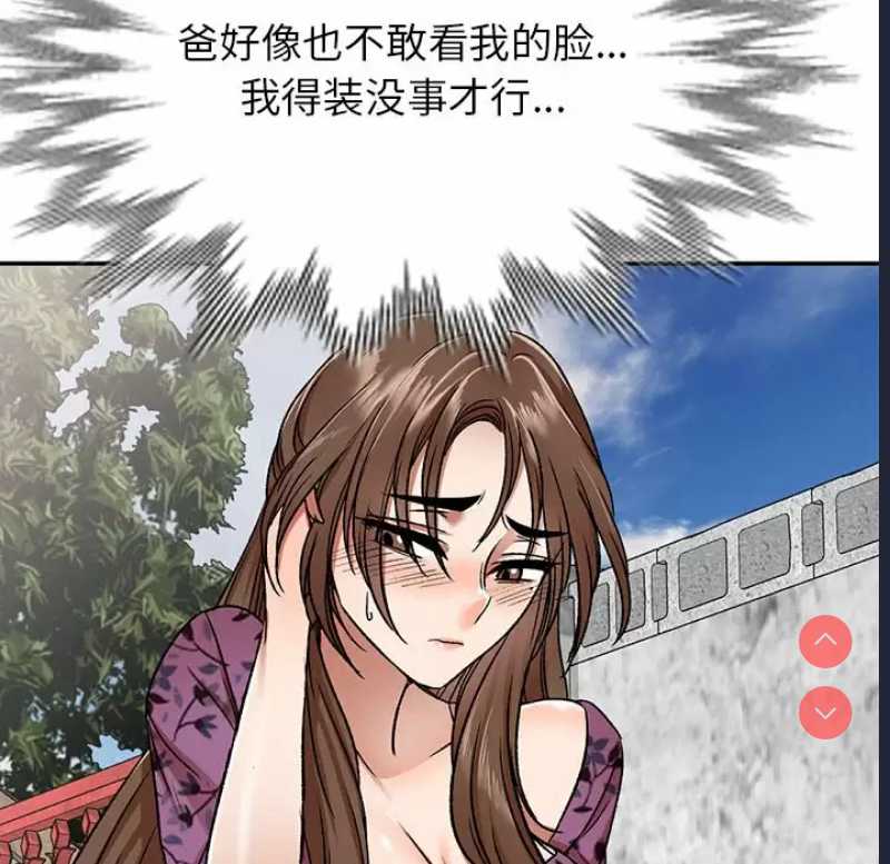 小夫妻的返乡生活
