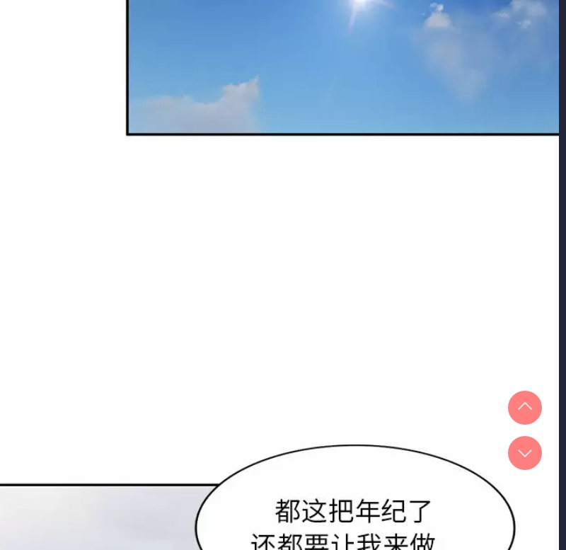 小夫妻的返乡生活