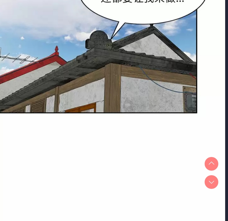 小夫妻的返乡生活