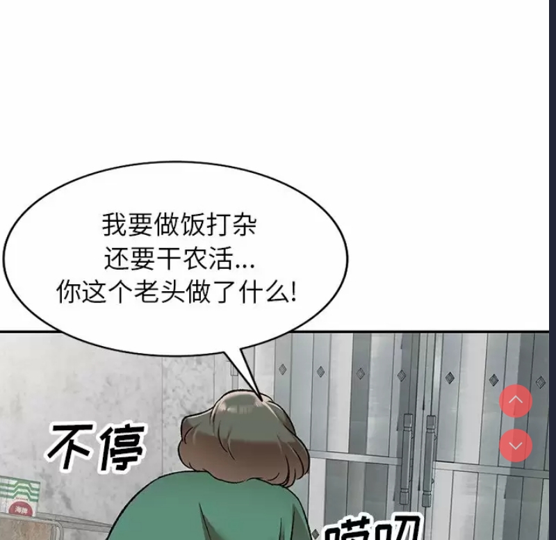 小夫妻的返乡生活
