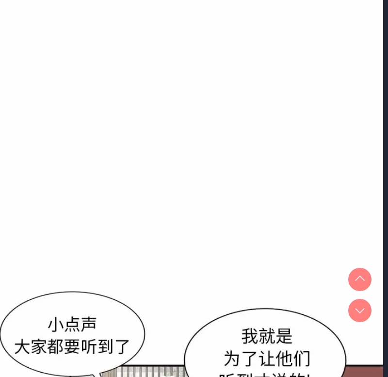 小夫妻的返乡生活