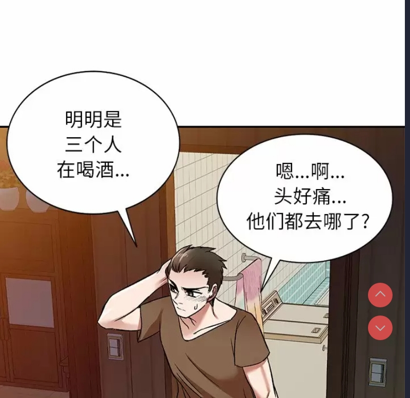 小夫妻的返乡生活