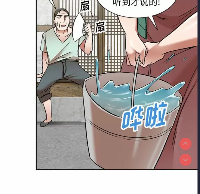小夫妻的返乡生活