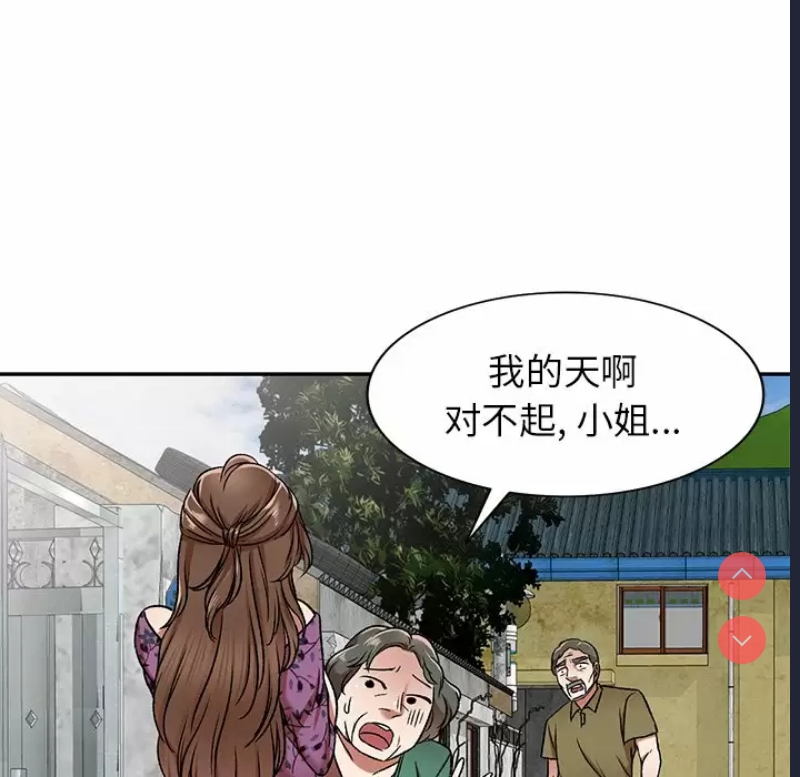 小夫妻的返乡生活