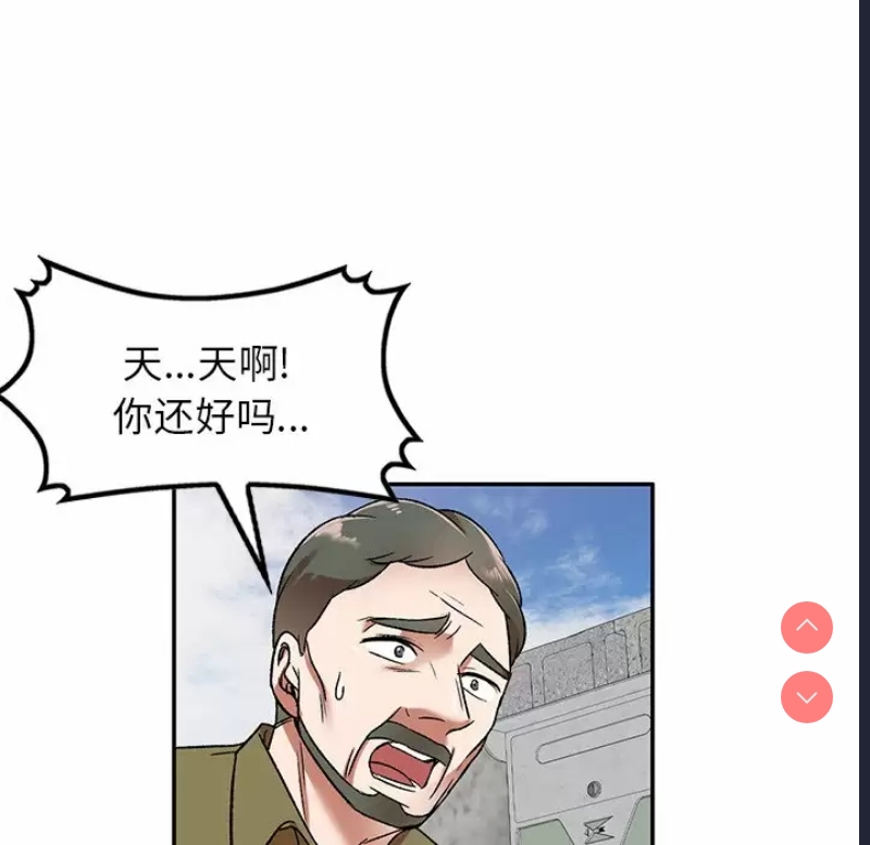 小夫妻的返乡生活