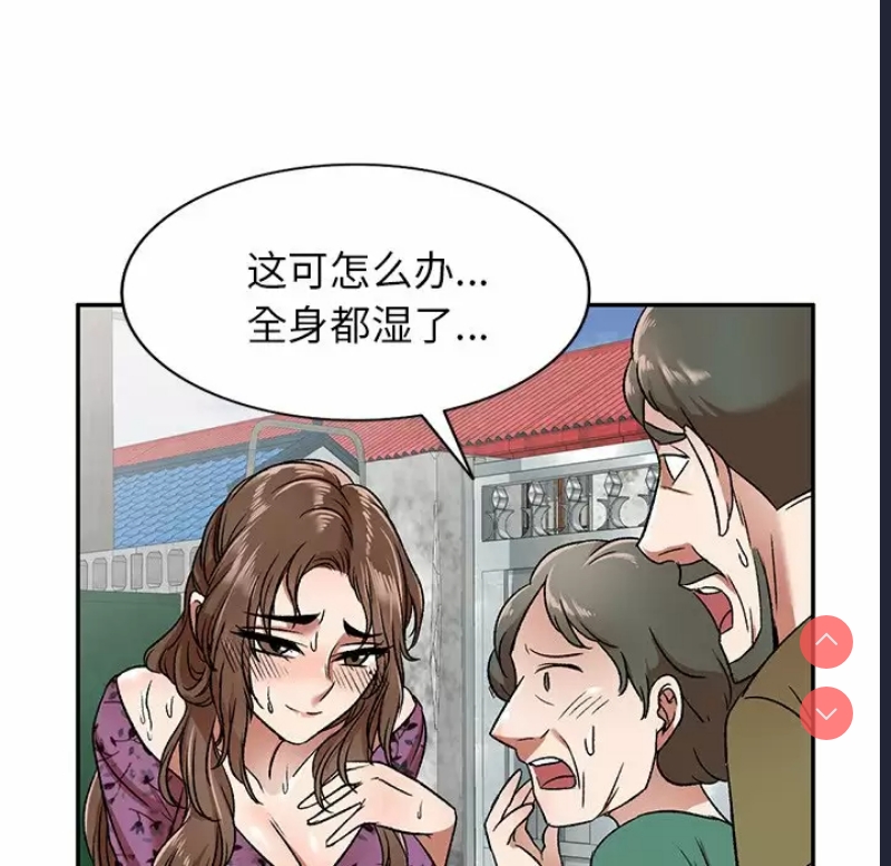小夫妻的返乡生活
