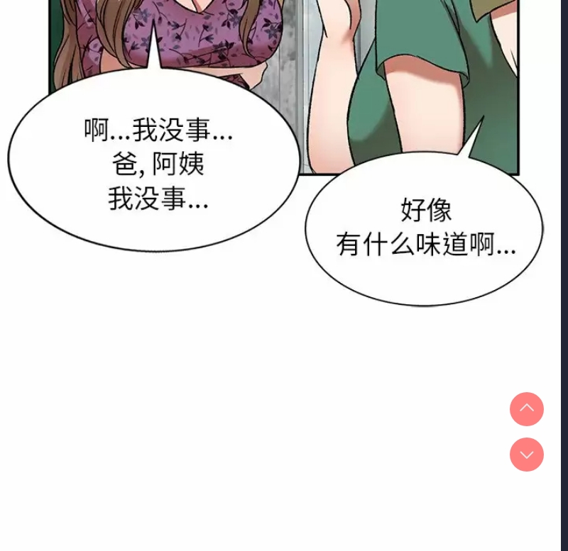 小夫妻的返乡生活