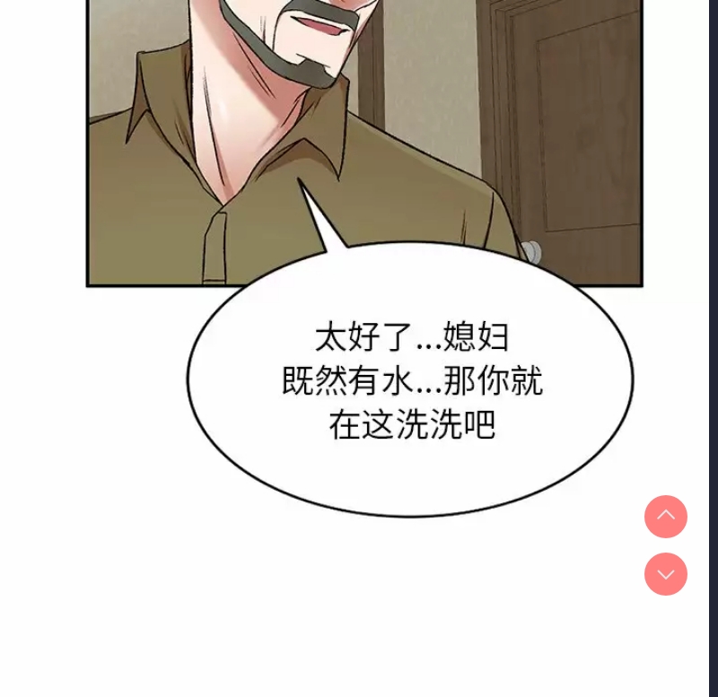 小夫妻的返乡生活
