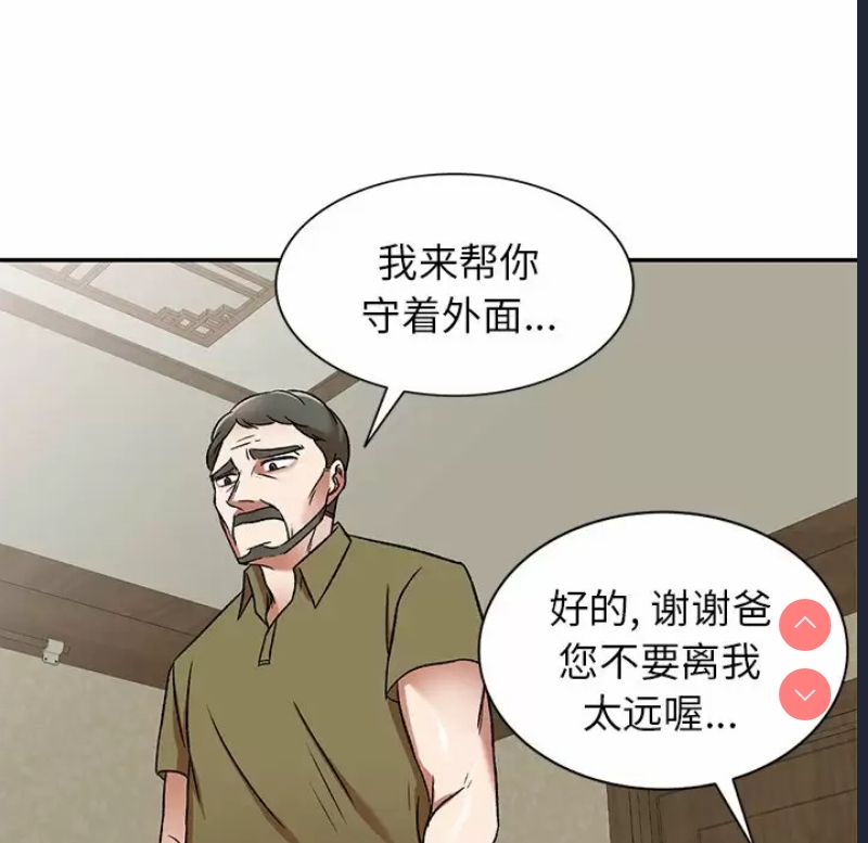 小夫妻的返乡生活