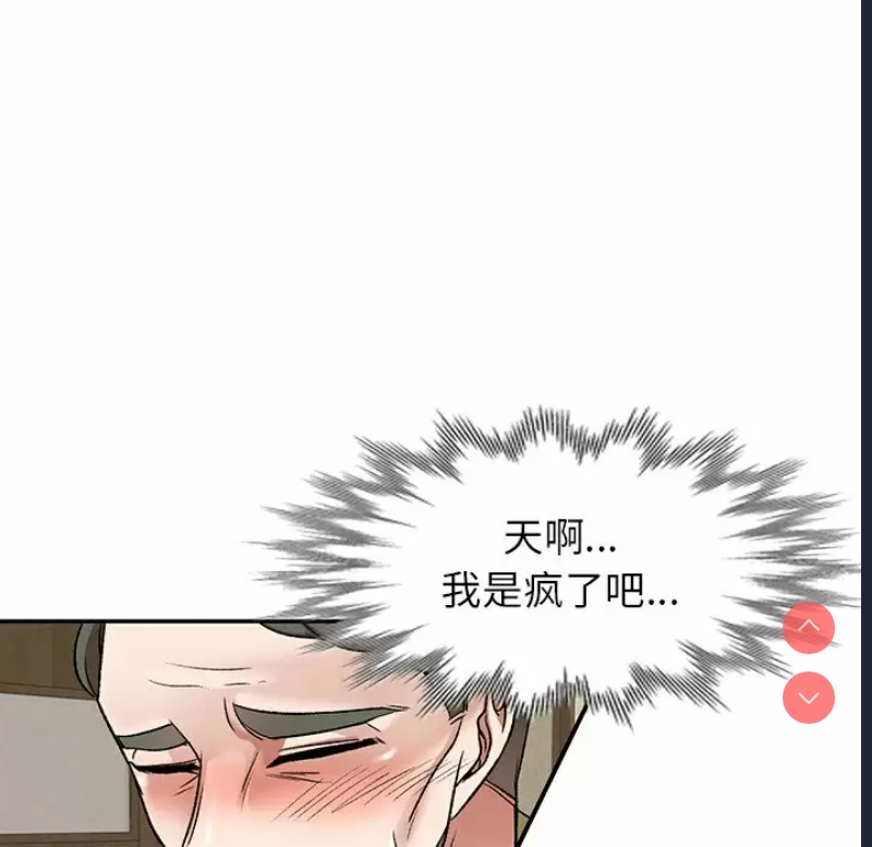 小夫妻的返乡生活