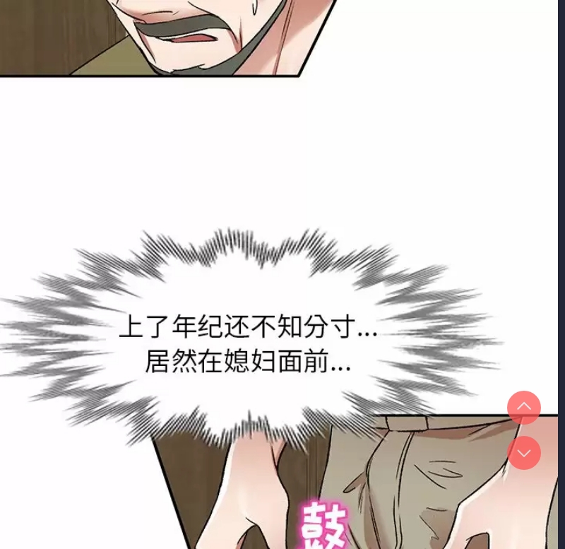 小夫妻的返乡生活