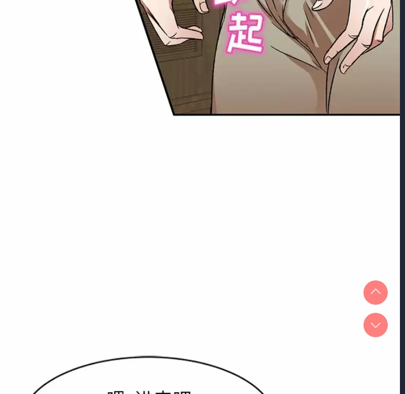 小夫妻的返乡生活