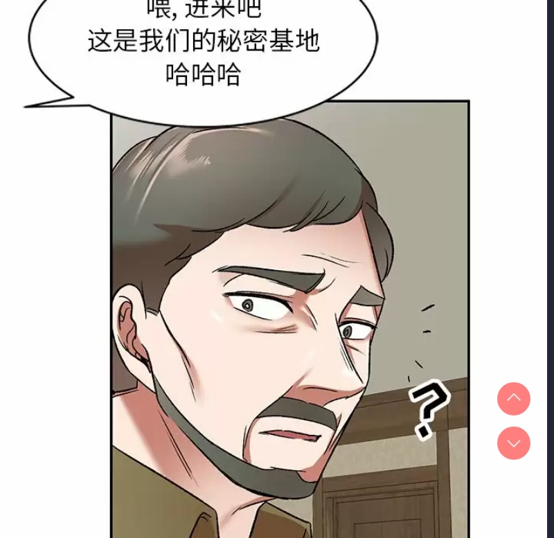 小夫妻的返乡生活