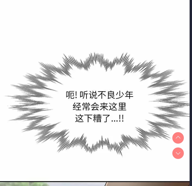 小夫妻的返乡生活
