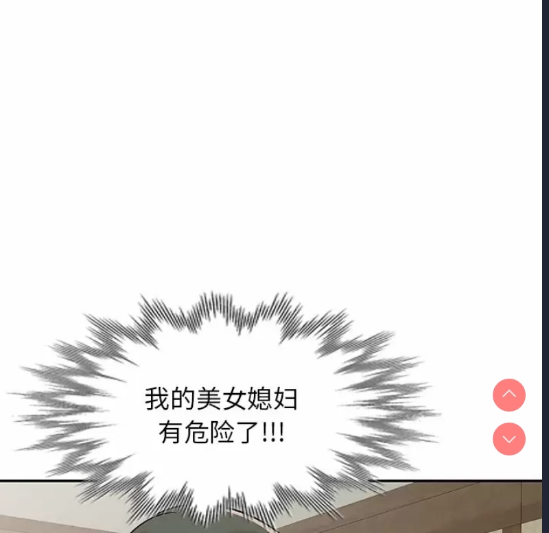 小夫妻的返乡生活