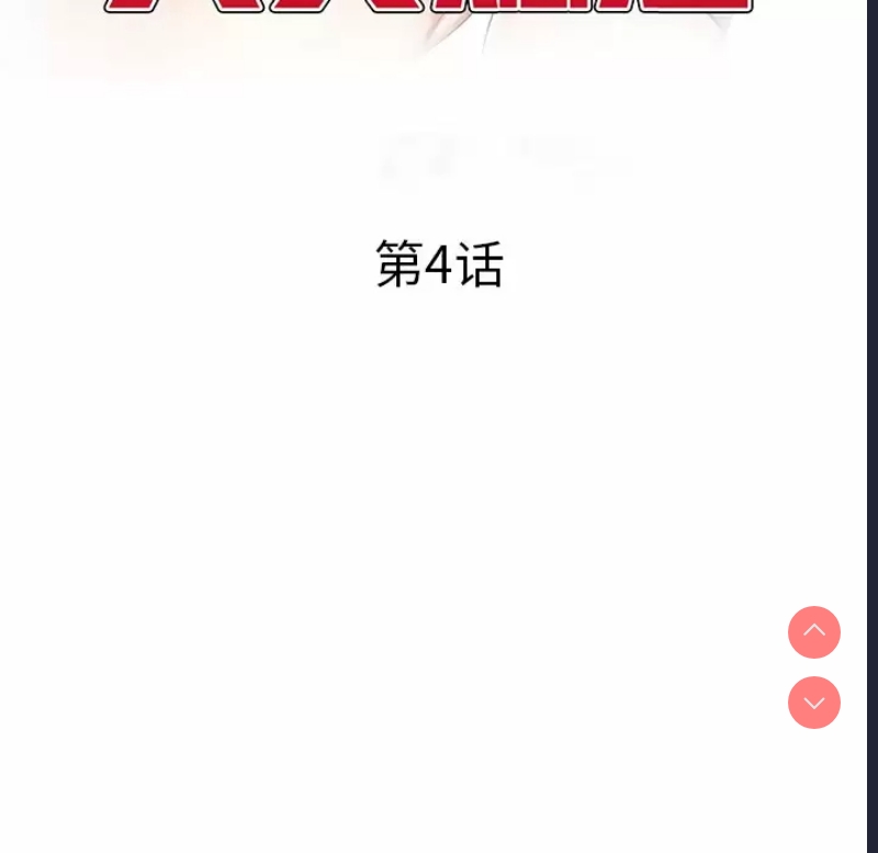 小夫妻的返乡生活