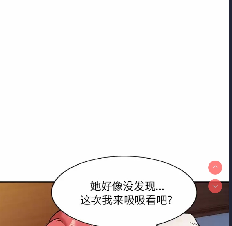 小夫妻的返乡生活