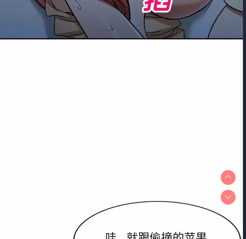 小夫妻的返乡生活
